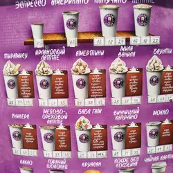 Stakan Coffee