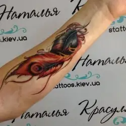 Наталія