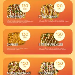 Шо там? Шаурма