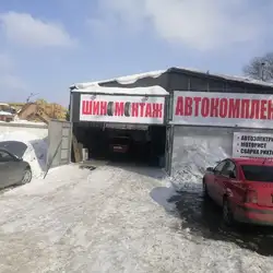 Автосервіс