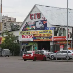 Honda Service