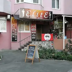 Elite — Киев