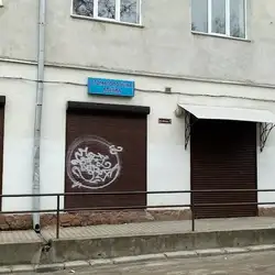Здоров'я