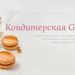 Granaip Pastry Shop