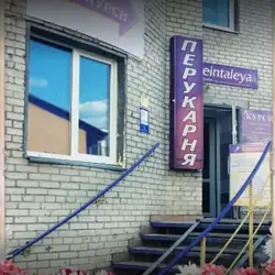 Leintaleya