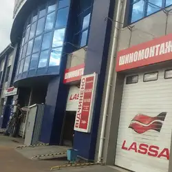 Шиномонтаж