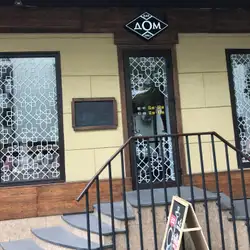 ДОМ Bar&grill — Харьков