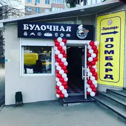 Булочная — Одесса