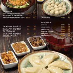 Varenich Bar — Харків