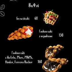 Кавоманка — Кропивницький