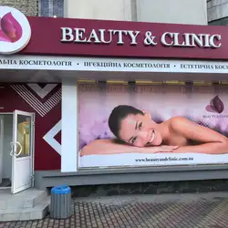 Beauty and Clinic