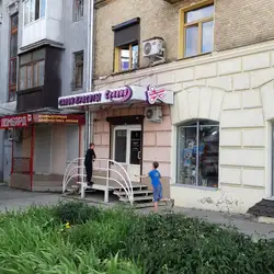 Селена
