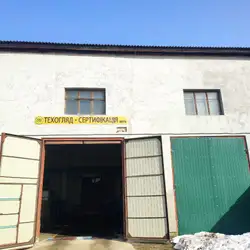 Пункт техогляду ОТК-СЕРВІС - Костопіль