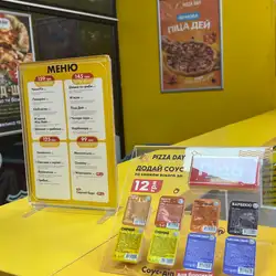 Pizza Day — Київ