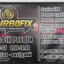 СТО TurboFix — Дніпро