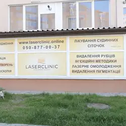 Laserclinic