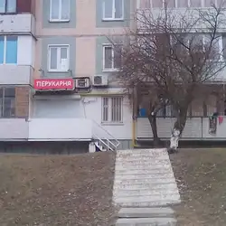 Едем