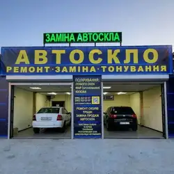 AutoSummit