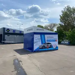 АвтоХолод - Одеса, Південна дорога — Одеса
