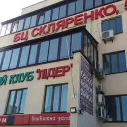 Арована