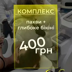 GladkayaZona