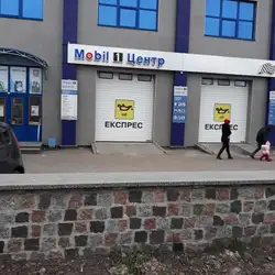 Експрес заміна мастила