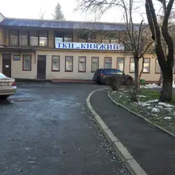 Спортивний клуб