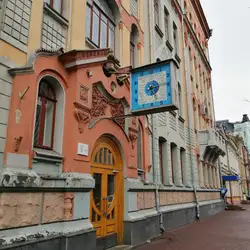 Міжнародна Початкова Школа Uschool