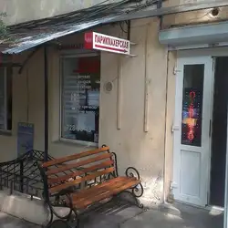Перукарня Фея — Одесса