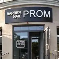 NailProm — Харьков