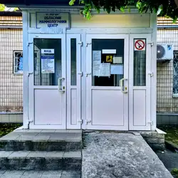 КОД ДОС — Дніпро