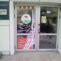 Розумна кава — Хмельницький