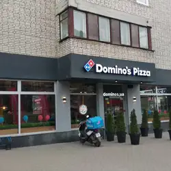 Домінос Піца