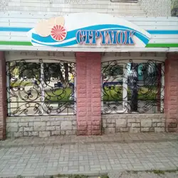 Струмок — Сумы