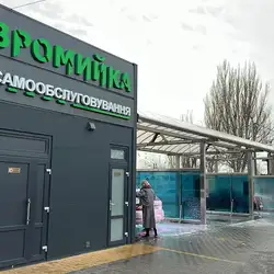 Євромийка — Одеса