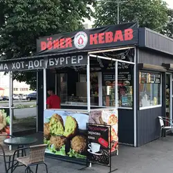 Doner kebab حلال halal