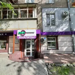 Дiасервiс - Михайла Гончаренка, 15, Запоріжжя
