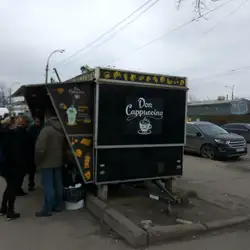 Don Сappuccino — Київ