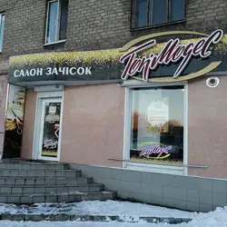 Топ-Модес — Кривий Ріг