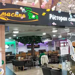 SmachnoBar — Киев