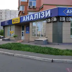 Сінево - Київ, Костянтина Данькевича