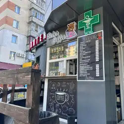 Bober Coffee — Хмельницкий