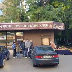 Гарячий грузинський хліб