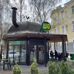 Шо шаурма — Полтава