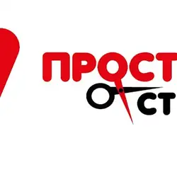 Просто Стрижка - Сосюри