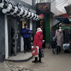 Сімейна пекарня