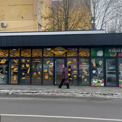 Ваш Лаваш Ужгород