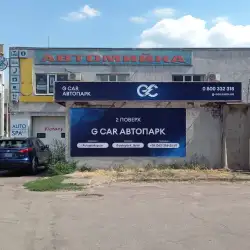 Оренда авто G CAR - Камʼянське