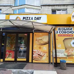 Pizza Day