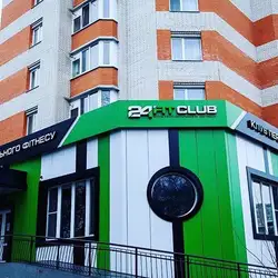 24 Fit Club